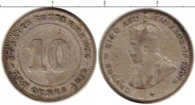 Монета 10 центов Стрейтс-Сеттльмента 1918 года Серебро Георг V