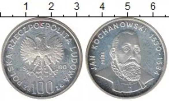 Монета 100 злотых Польши 1980 года Серебро Ян Кохановский, Проба