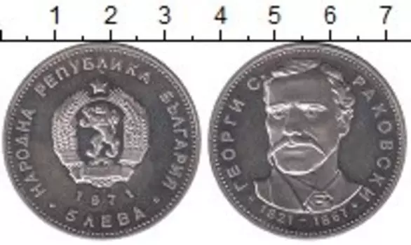 Монеты Клуб Нумизмат