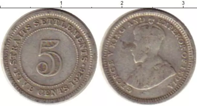 Монета 5 центов Стрейтс-Сеттльмента 1926 года Серебро Георг V