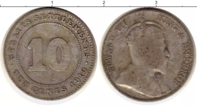 Монета 10 центов Стрейтс-Сеттльмента 1910 года Серебро Эдуард VII