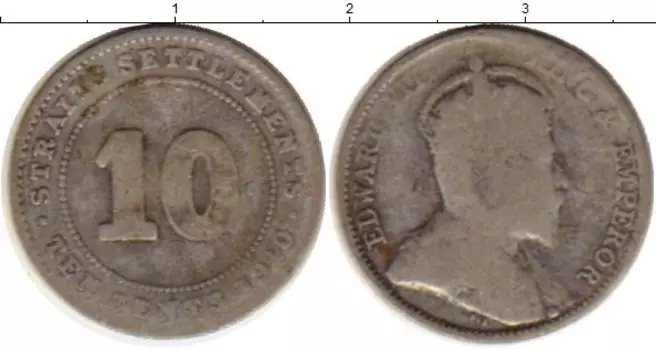 Монета 10 центов Стрейтс-Сеттльмента 1910 года Серебро Эдуард VII