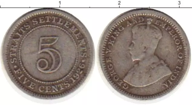 Монета 5 центов Стрейтс-Сеттльмента 1926 года Серебро Георг V