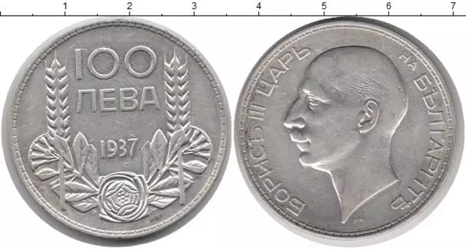 Монеты Клуб Нумизмат