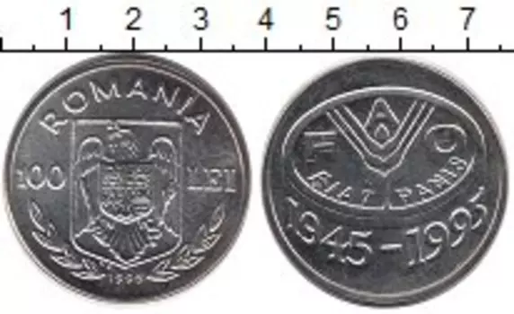 Монета 100 лей Румынии 1996 года Серебро ФАО