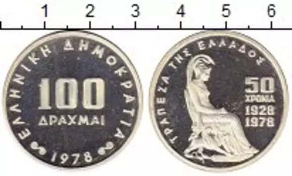 Монеты Клуб Нумизмат
