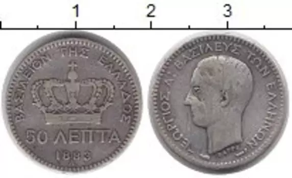 Монета 50 лепт Греции 1883 года Серебро Георг