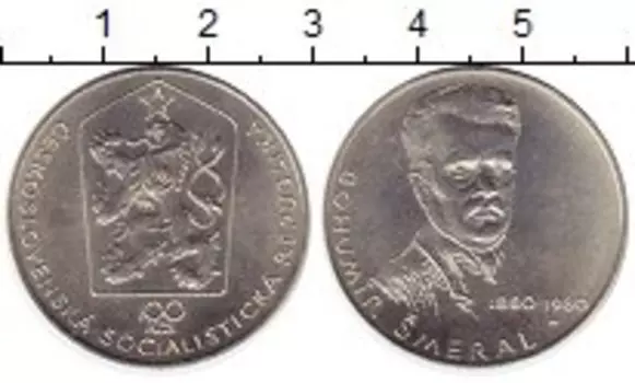 Монета 100 крон Чехословакии 1980 года Серебро 100 лет со дня рождения Богумира Смерала