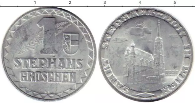 Монета Жетон Австрии Алюминий Собор Святого Стефана