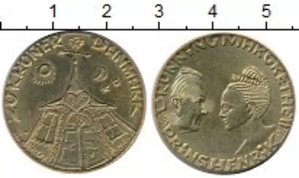 Монета 20 крон Дании 1992 года Латунь Серебряный юбил свадьбы королевы Маргрете II и принца Хенрика