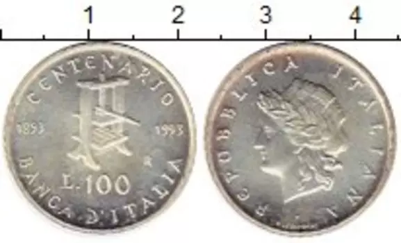 Монета 100 лир Италии 1993 года Серебро 100-летие Банка Италии, 1893 - 1993