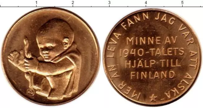 Монеты Клуб Нумизмат