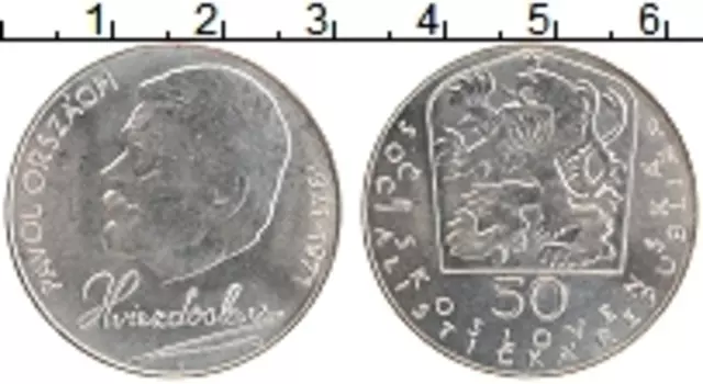Монета 50 крон Чехословакии 1971 года Серебро Pavol Orsagh-Hviezdoslav