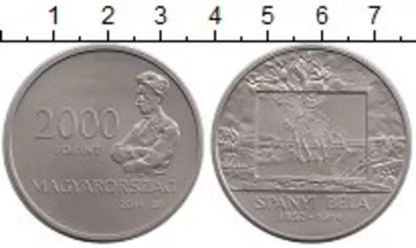 Монета 2000 форинтов Венгрии 2014 года Медно-никель Бела Спаньи