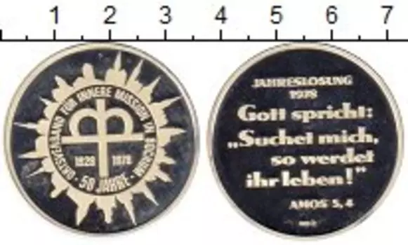 Медаль Германии 1978 года Медно-никель 50 лет местной ассоциации внутренней миссии в Бохуме