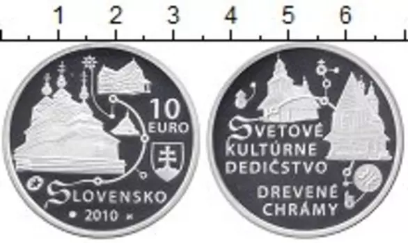Монета 10 евро Словакии 2010 года Серебро Деревянные церкви Словацких Карпат