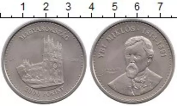 Монета 2000 форинтов Венгрии 2014 года Медно-никель Миклош Ибл