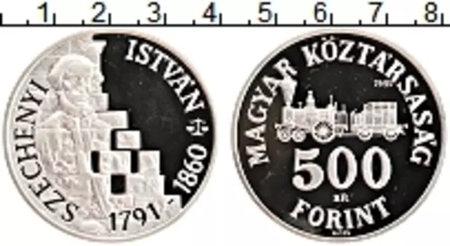 Монета 500 форинтов Венгрии 1991 года Серебро Иштван Сеченьи