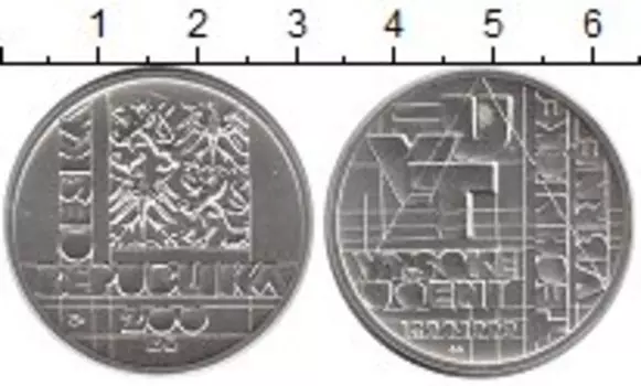 Монета 200 крон Чехии 1999 года Серебро 100-летие Технологического университета в Брно