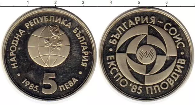 Монеты Клуб Нумизмат