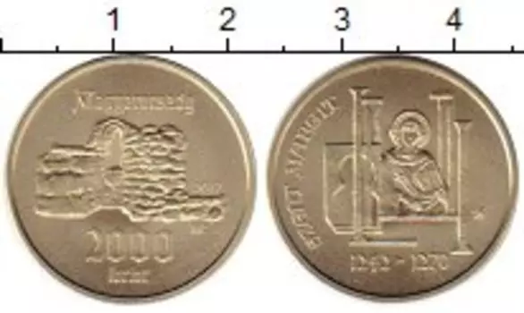 Монета 2000 форинтов Венгрии 2017 года Медно-никель Святая Маргарита