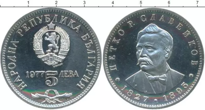 Монеты Клуб Нумизмат