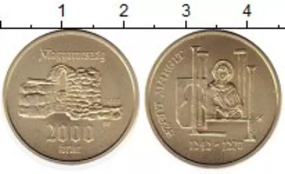 Монета 2000 форинтов Венгрии 2017 года Медно-никель Святая Маргарита