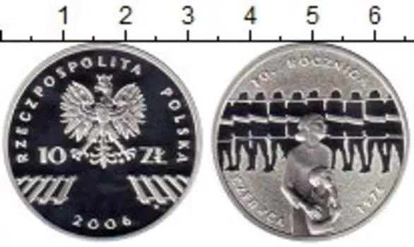 Монеты Клуб Нумизмат