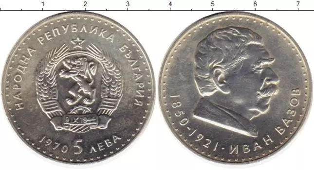 Монеты Клуб Нумизмат