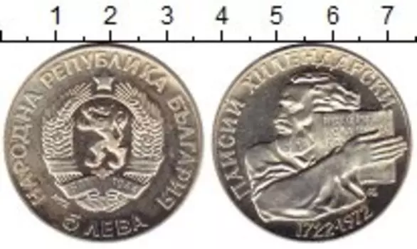 Монеты Клуб Нумизмат