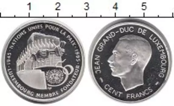 Монета 100 франков Люксембурга 1995 года Серебро 50 лет ООН