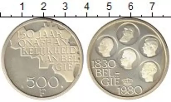 Монета 500 франков Бельгии 1980 года Посеребрение 150-летие независимости