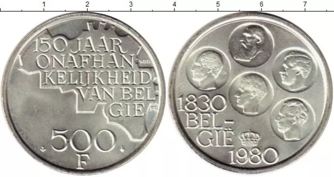 Монета 500 франков Бельгии 1980 года Посеребрение 150-летие независимости