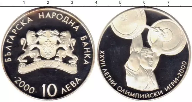 Монеты Клуб Нумизмат