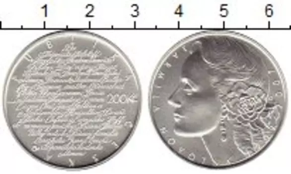 Монета 200 крон Чехии 2007 года Серебро 100 лет со дня рождения Ярмилы Новотной