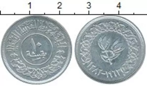 Монеты Клуб Нумизмат