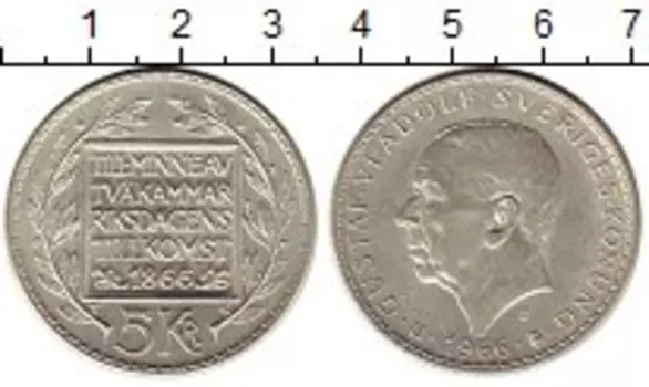 Монета 5 крон Швеции 1966 года Серебро 100-летие парламентской реформы