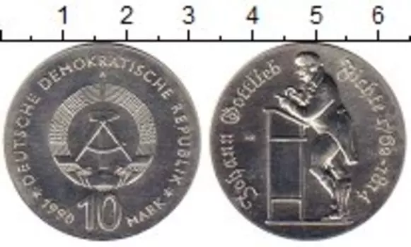 Монета 10 марок ГДР 1990 года Серебро Иоган Готлиб Фитхе