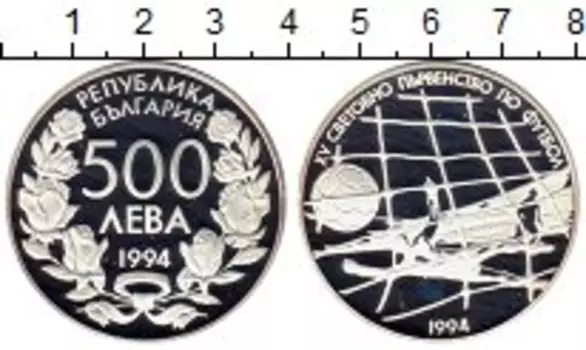 Монета 500 лев Болгарии 1994 года Серебро ЧМ по футболу 1994