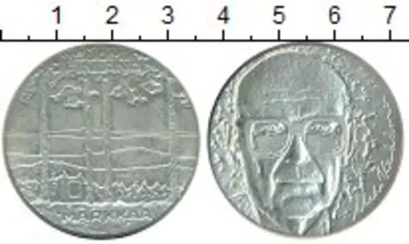 Монета 10 марок Финляндии 1975 года Серебро Урхо Кекконен
