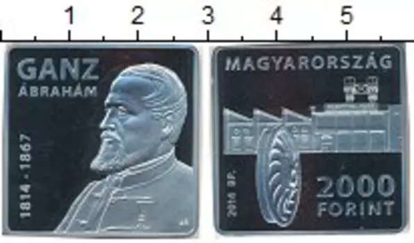 Монета 2000 форинтов Венгрии 2014 года Медно-никель Абрахам Ганц
