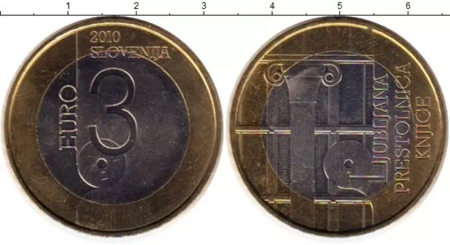 Монета 3 евро Словении 2010 года Биметалл Любляна-Всемирная столица книги
