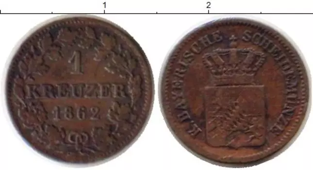 Монета крейцер Баварии 1862 года Медь