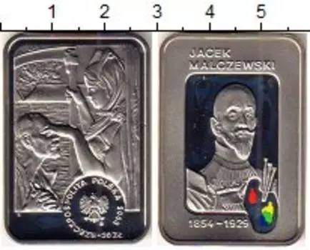 Монеты Клуб Нумизмат