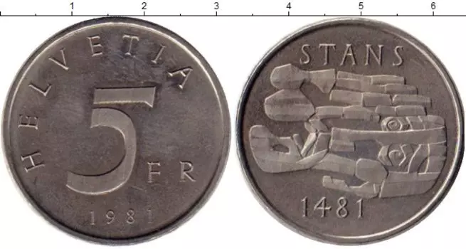 Монета 5 франков Швейцарии 1981 года Медно-никель 500 лет Станскому соглашению