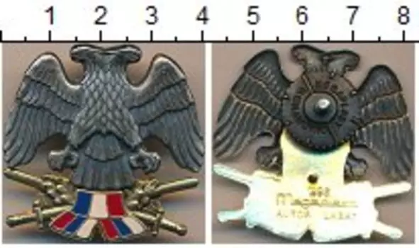 Монета Знак Сербии 1998 года Медно-никель Кокарда на берет