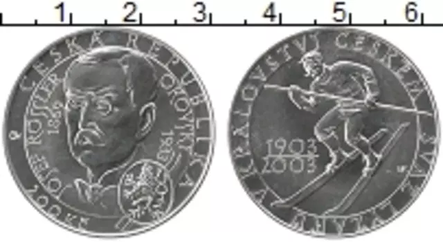 Монета 200 крон Чехии 2003 года Серебро 100 лет Союзу лыжников Чехии, Йозеф Ресслер-Оровский