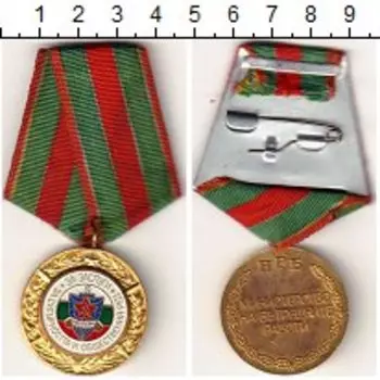 Монеты Клуб Нумизмат