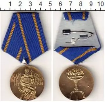 Монеты Клуб Нумизмат