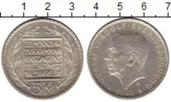 Монеты Клуб Нумизмат